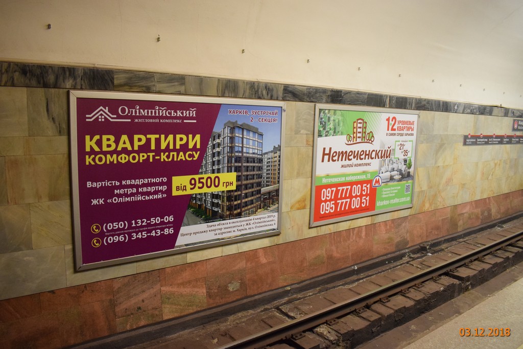 Пл. Конституции 1а