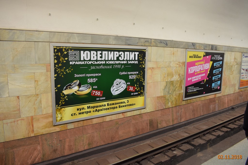 Пл. Конституции 3