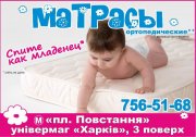 Matrasy04
