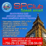 SPclub