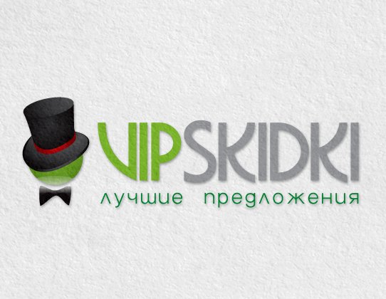 vipskidki