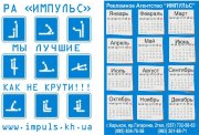 Calendar202