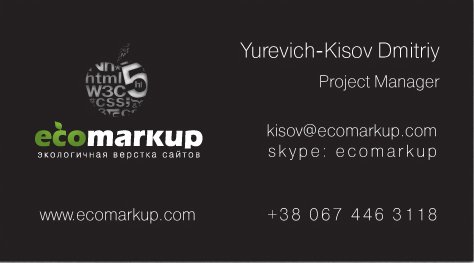 ecoviz4_black