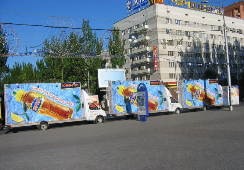 Брендмобили 1003