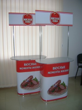 Мидл Мясная лавка
