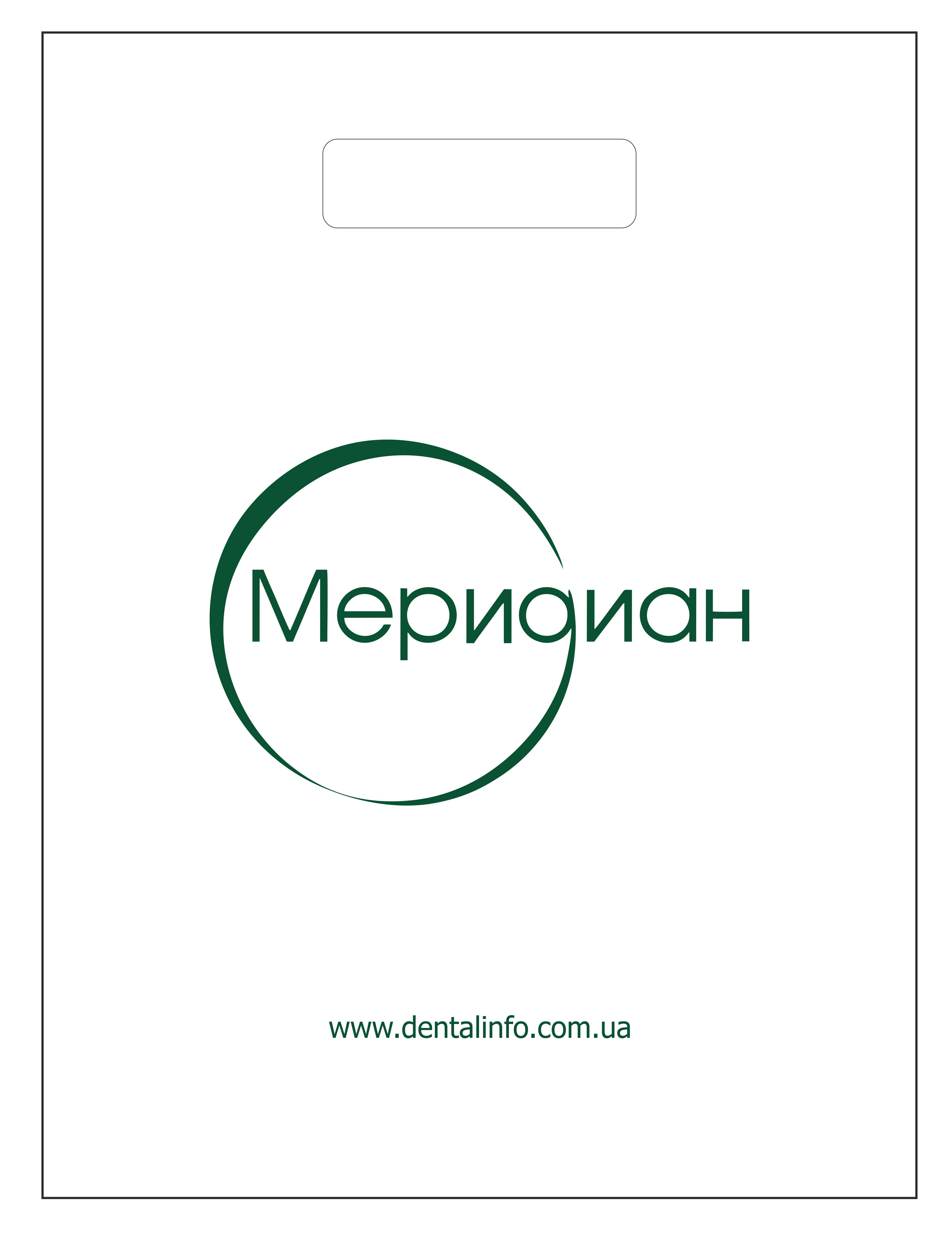 Пакет Харьков