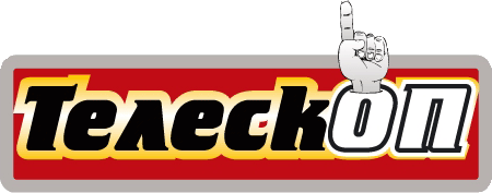 Телескоп