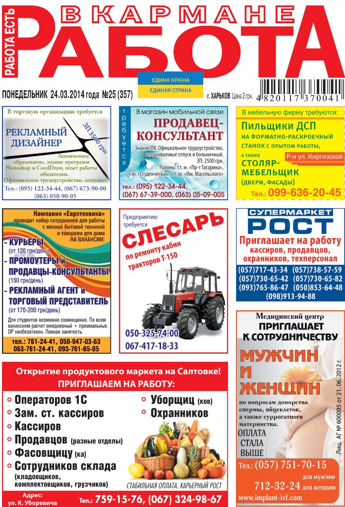 blok_cvet_3