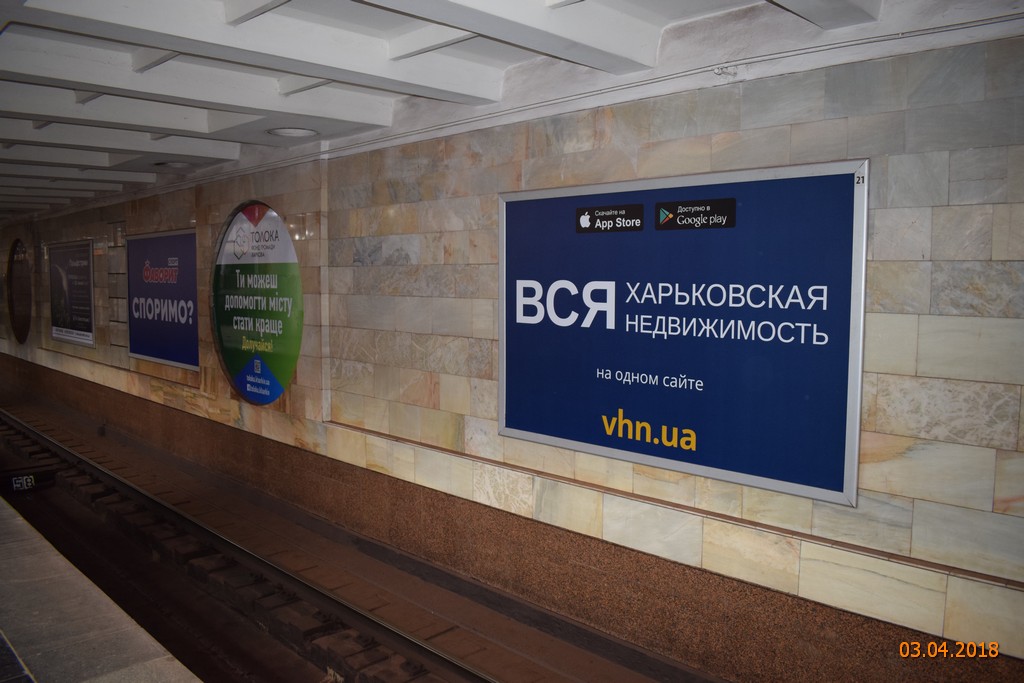 Университет 21