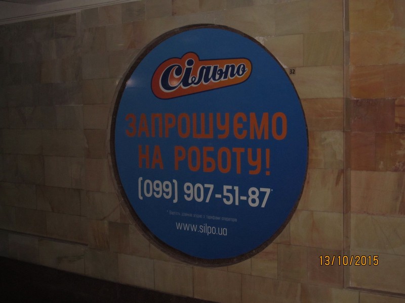 Университет 32