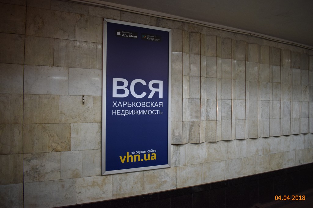 Холодная гора 4
