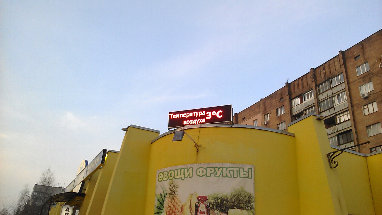 заказать светодиодные конструкции Харьков