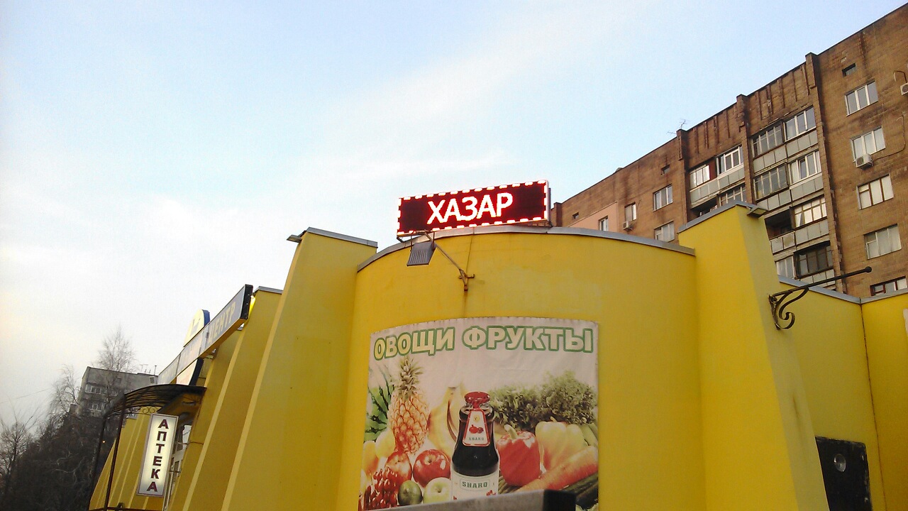 заказать светодиодные ленты