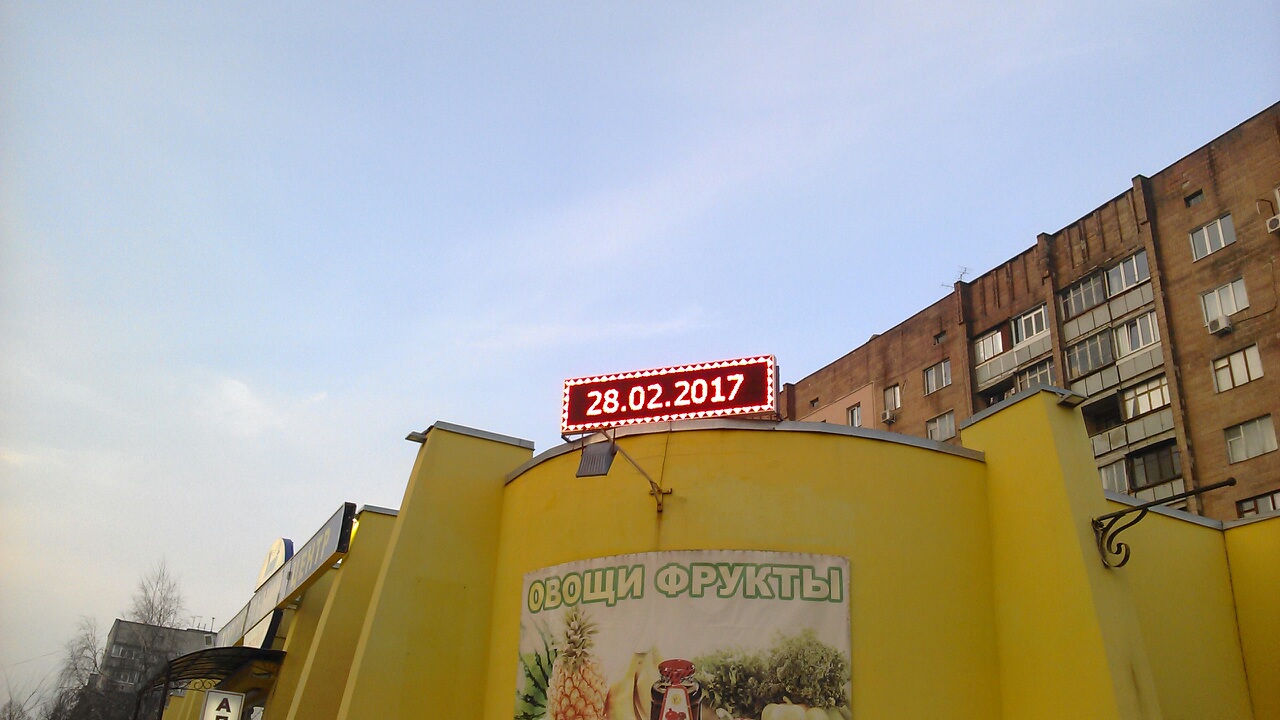 изготовить светодиодные конструкции