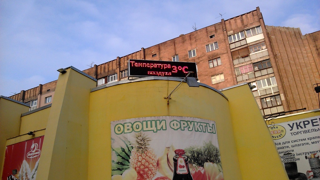 светодиодные ленты Харьков