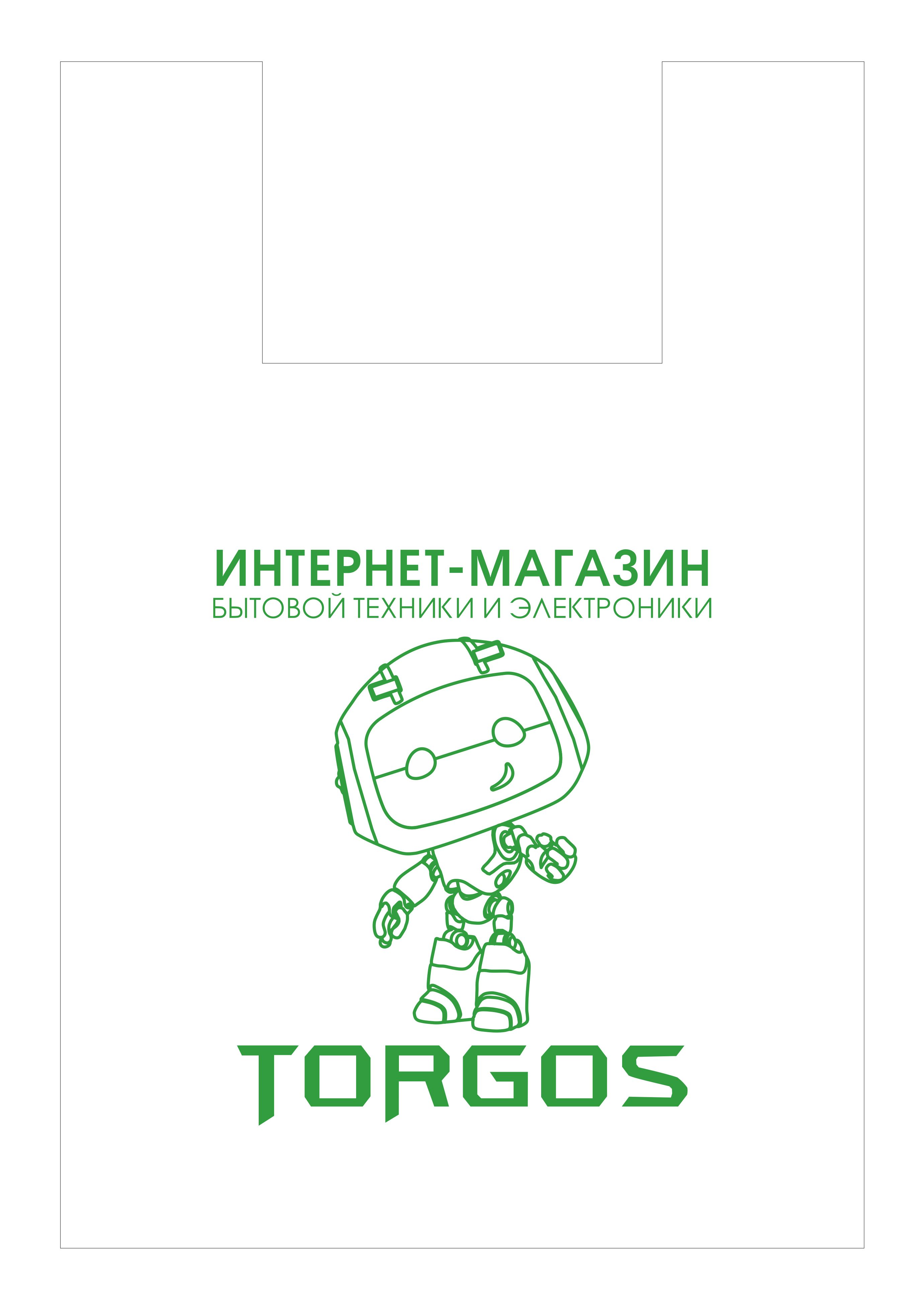 Пакет