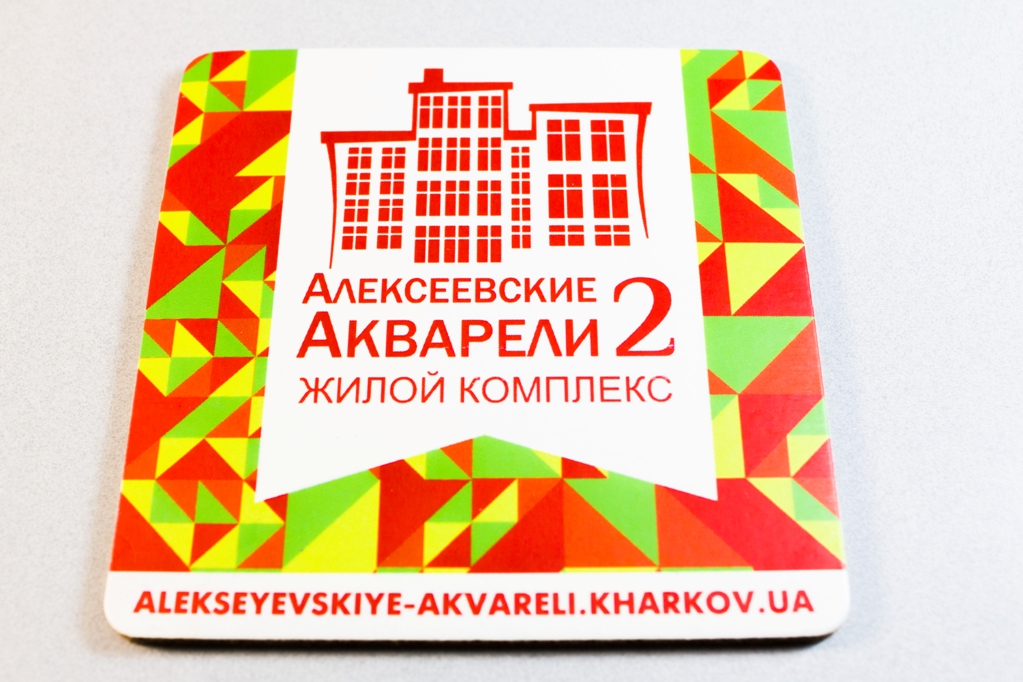 Костеры с логотипом Харьков