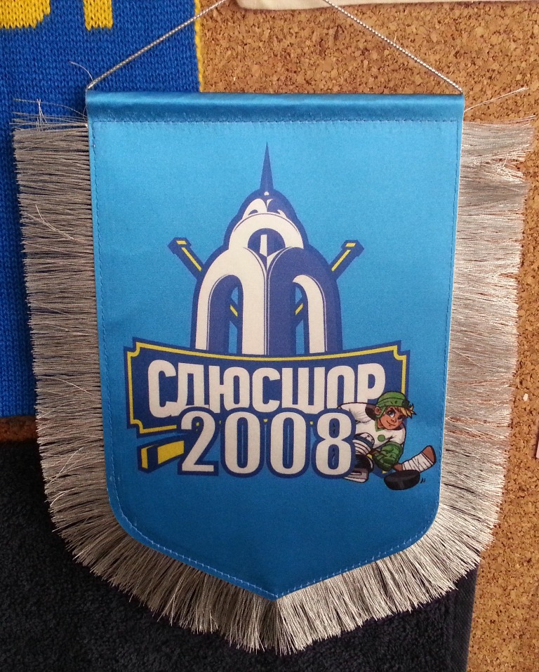 Вымпел двухсторонний