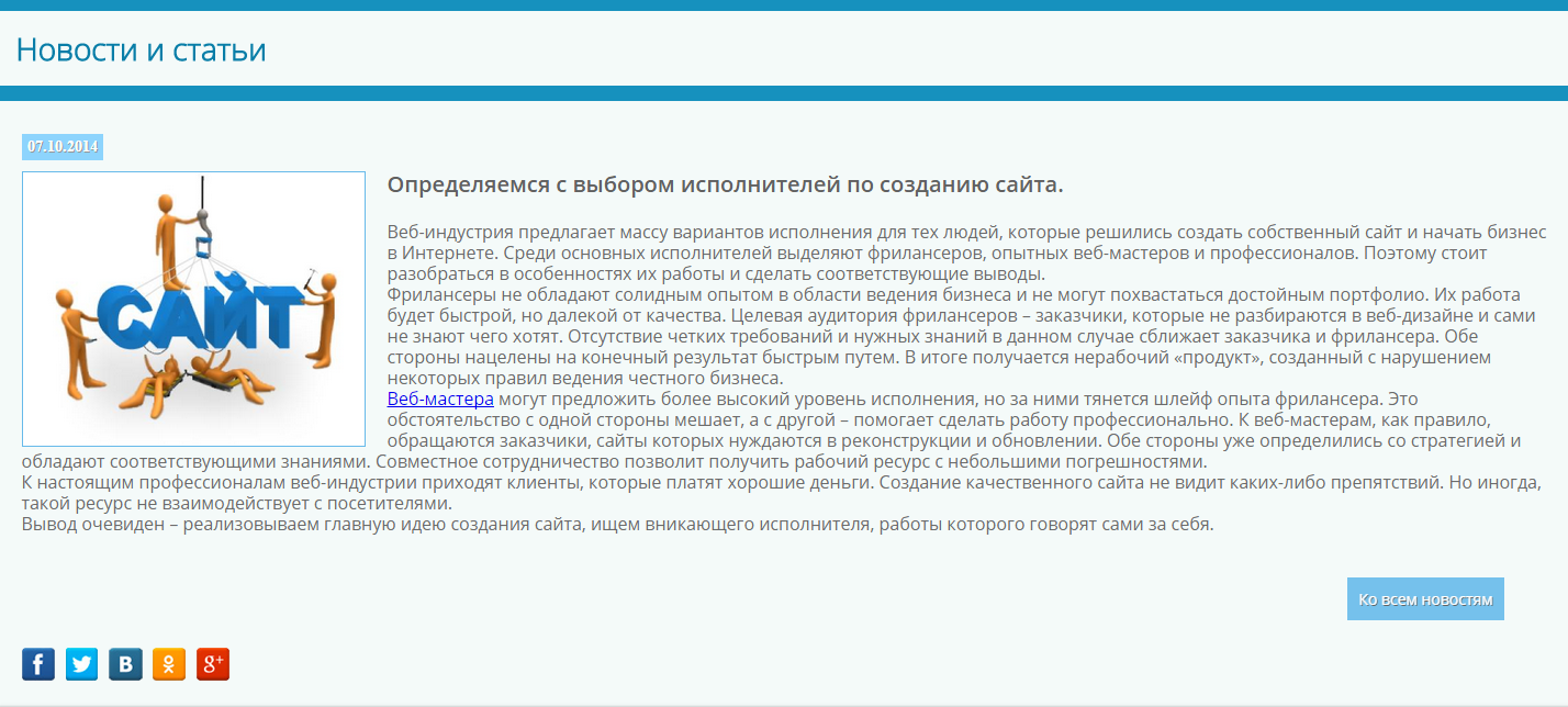 Пример копирайт2