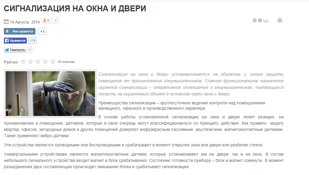 Рерайтинг Харьков