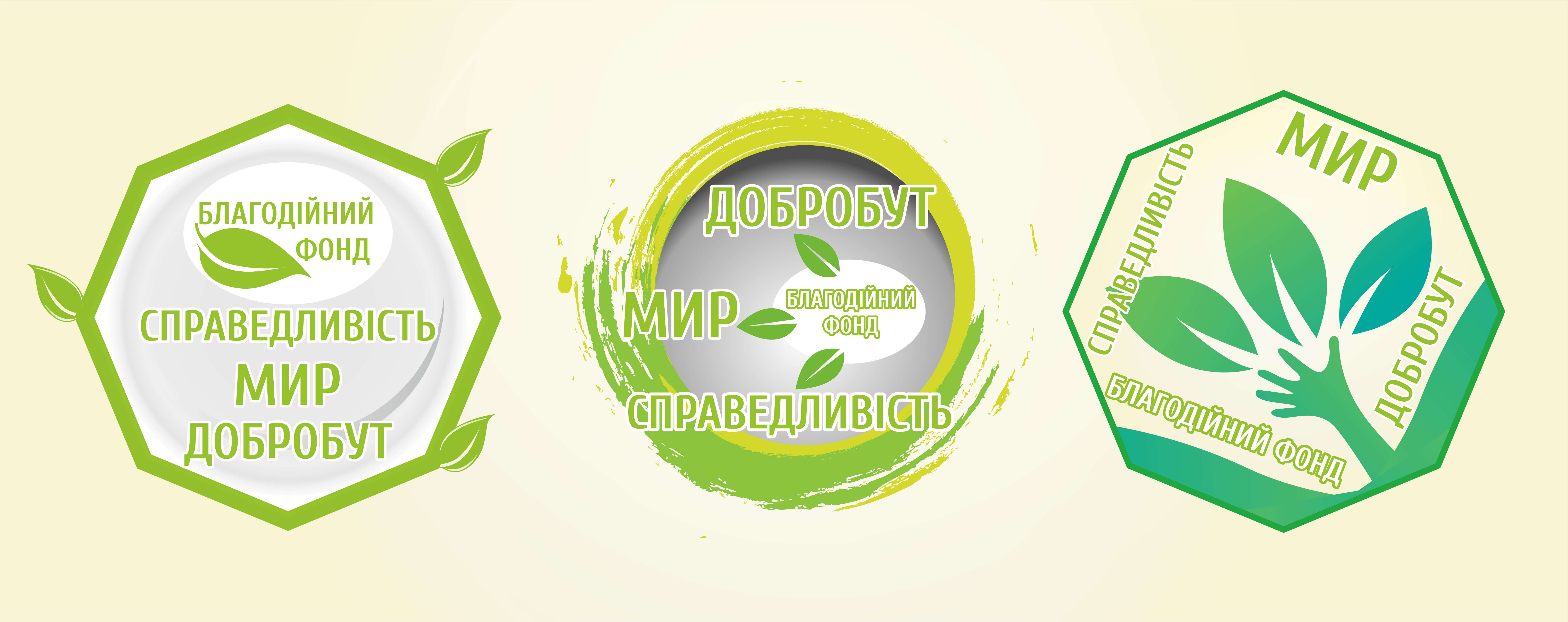 Логотип