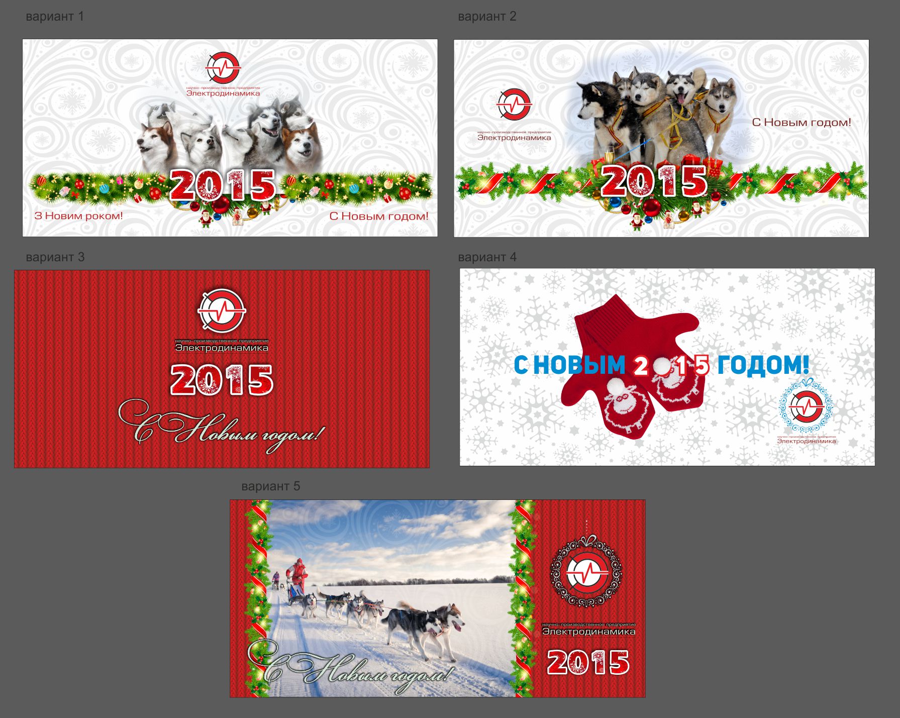открытка-2