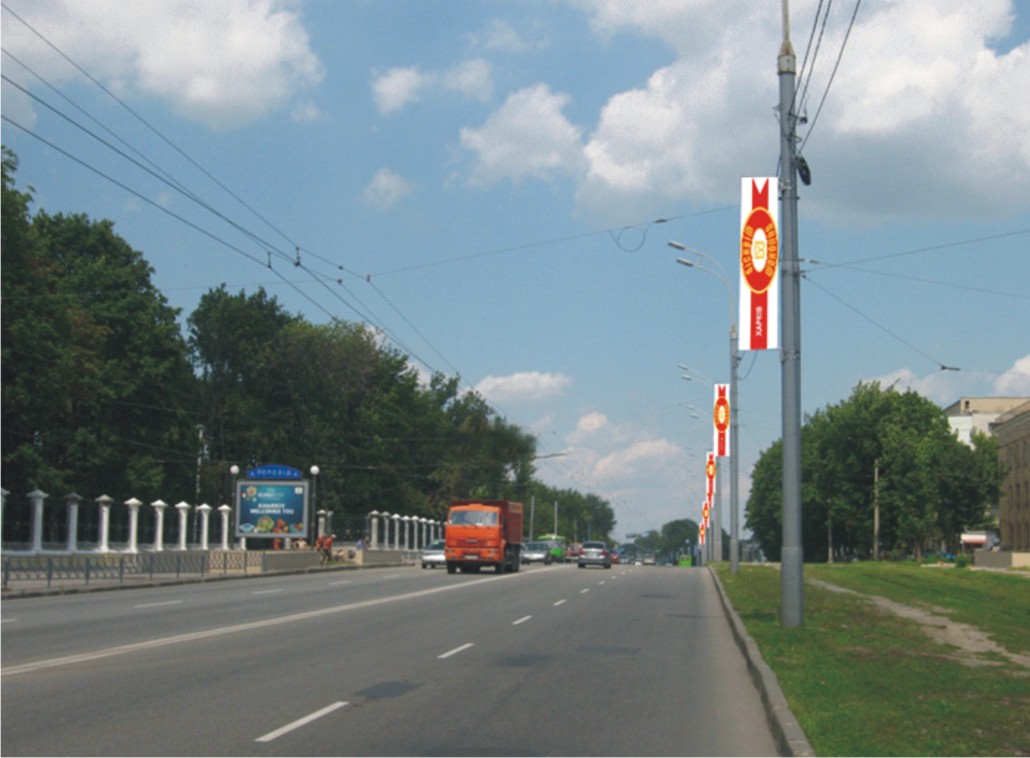 Холдеры ул. Сумская