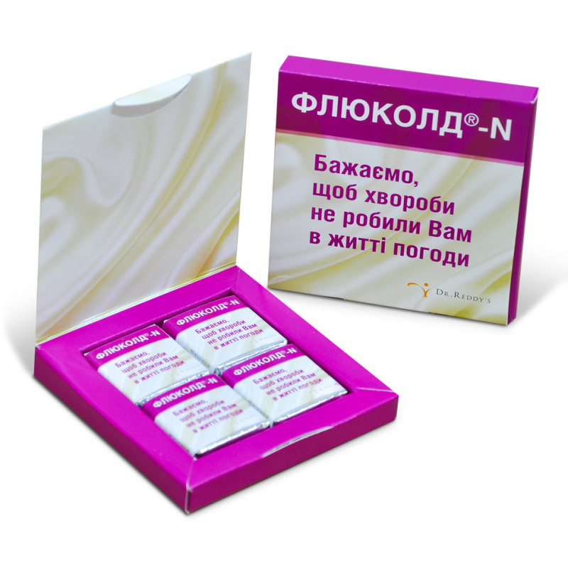 shokoladnyj-nabor-20-g-kniga 1