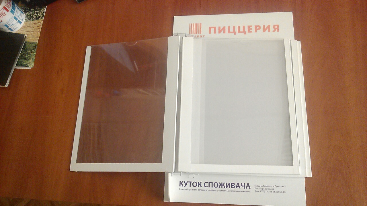 Изготовление уголка потребителя в виде книги