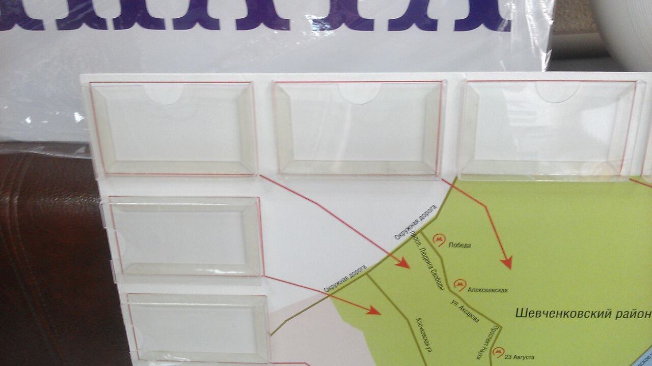 Кармашки для уголка прокупателя