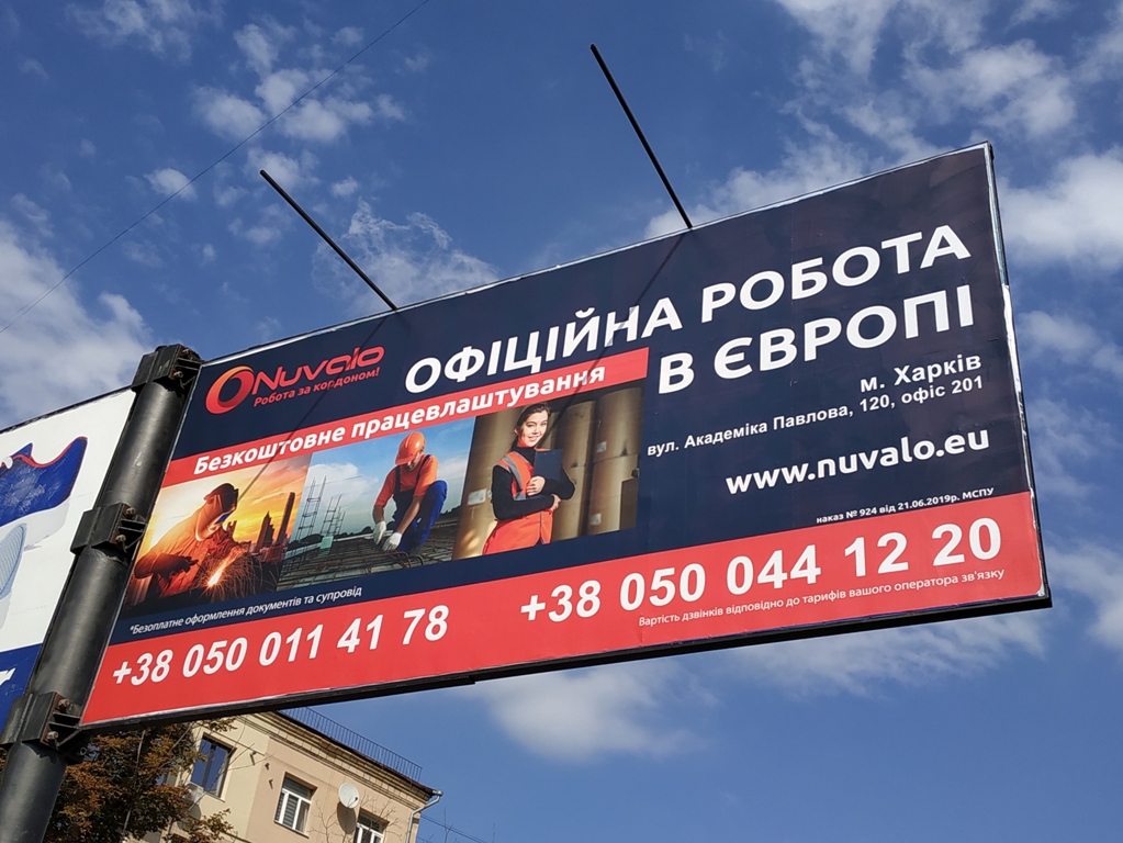 О. Яроша ул. из центра правый Б б