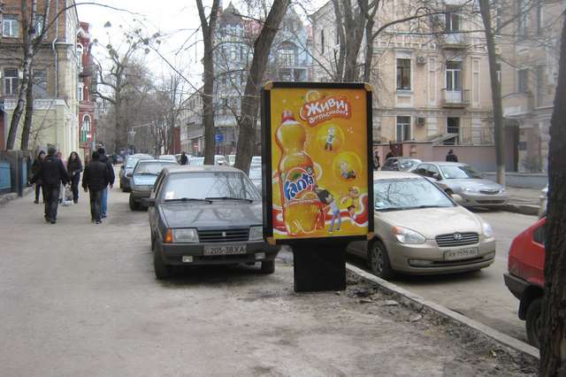 yl._Chernushevskogo._63_B
