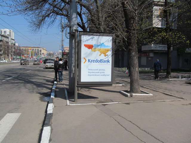 pr._Lenina_-_yl._Danilevskogo_2__A