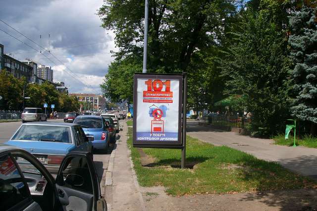 pr._Lenina_-_yl._Danilevskogo_A
