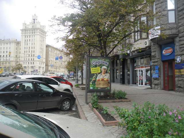 pl._Pozu_Luxemburg_10_A