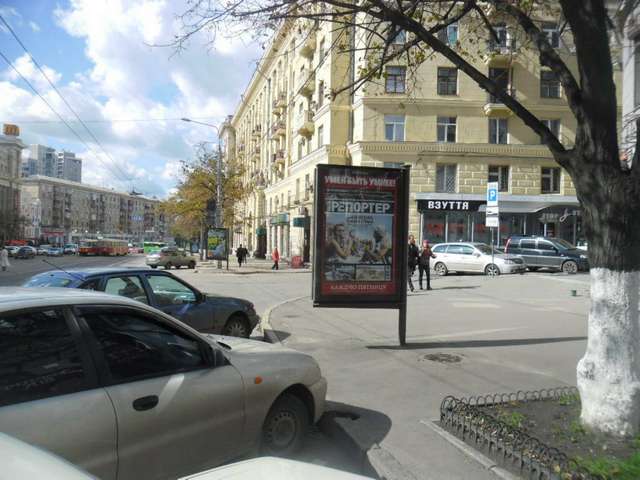 pl._Pozu_Luxemburg_7_2_A