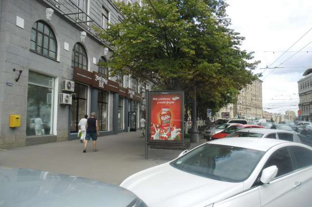 pl._Pozu_Luxemburg_7_2_B