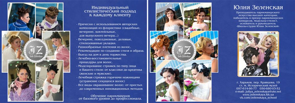 Синий2