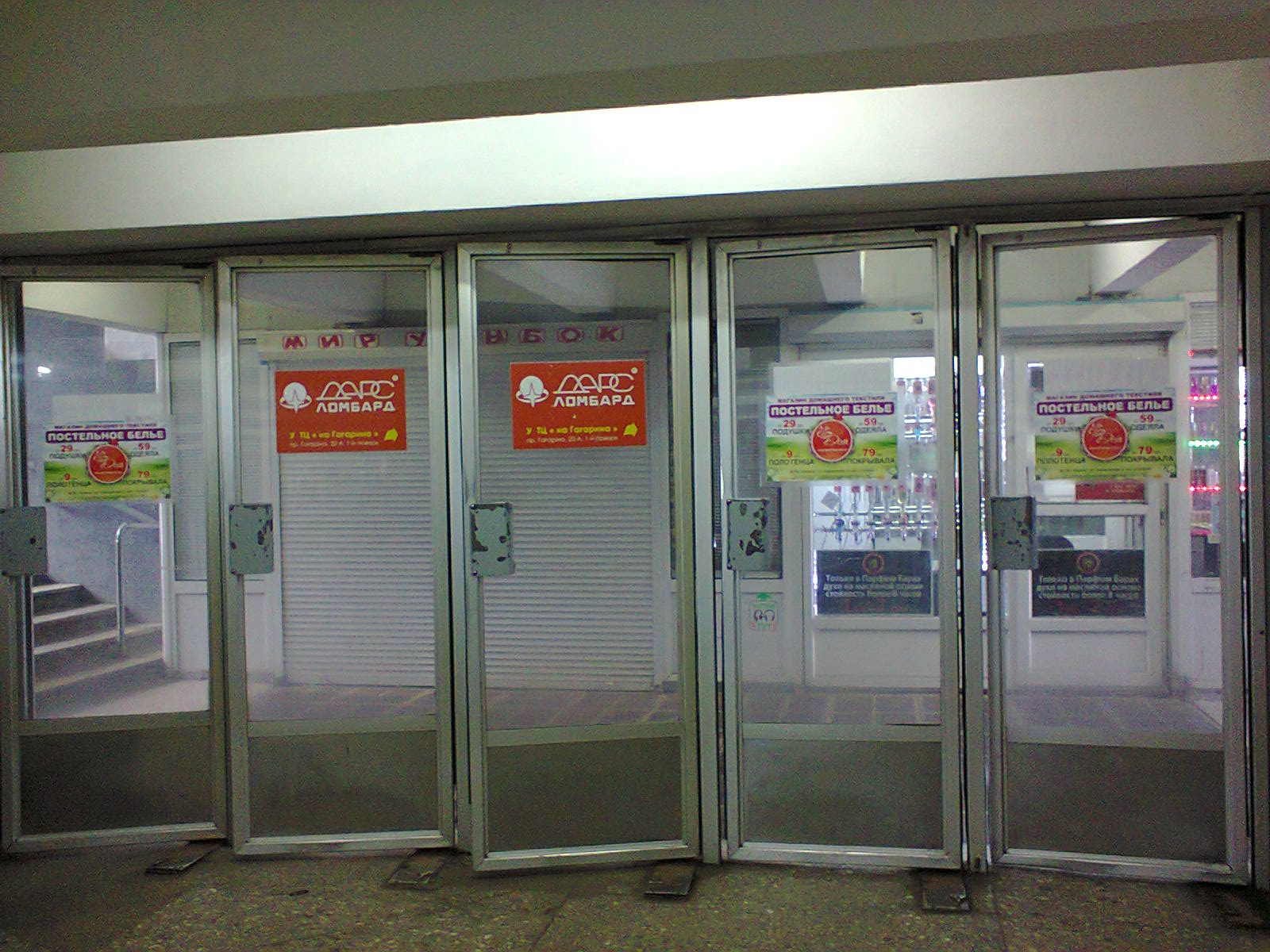 vuchod_na_Gagarina_k_Antoshke