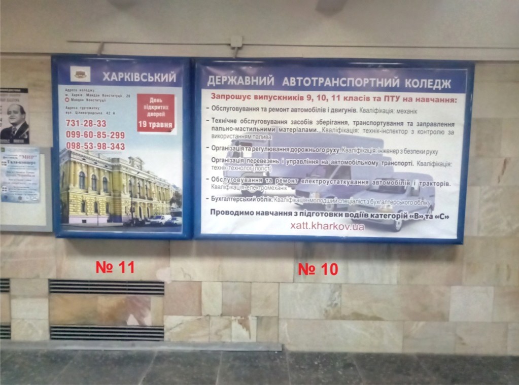 Гагарина 5
