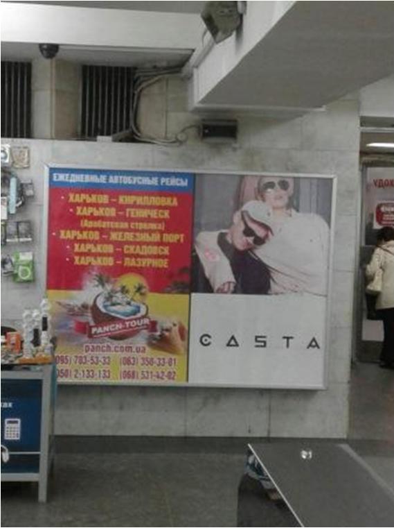 Холодная Гора