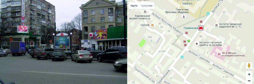 8065 ул. Пушкинская - ул. Ярослава Мудрого, 38