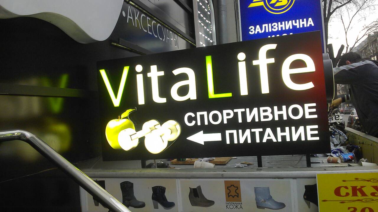 Лайтбокс композитный