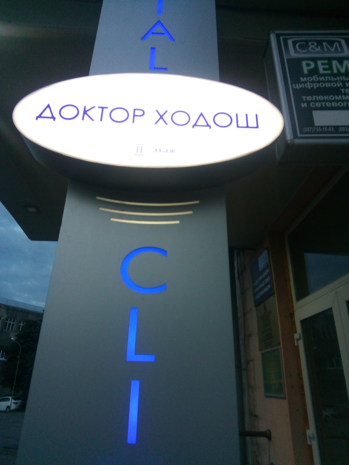 Лайтбокс акриловый на лайтбоксе композитным. Изготовление вывесок. Харьков