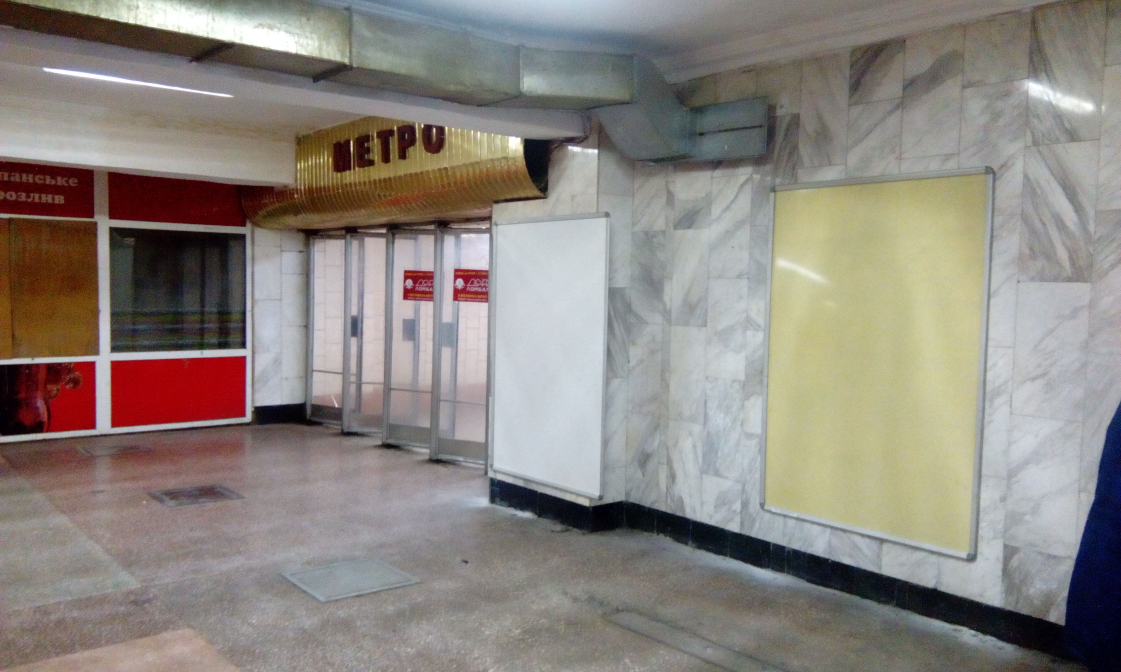 размещение рекламы на рамках вход в метро северный тоннель