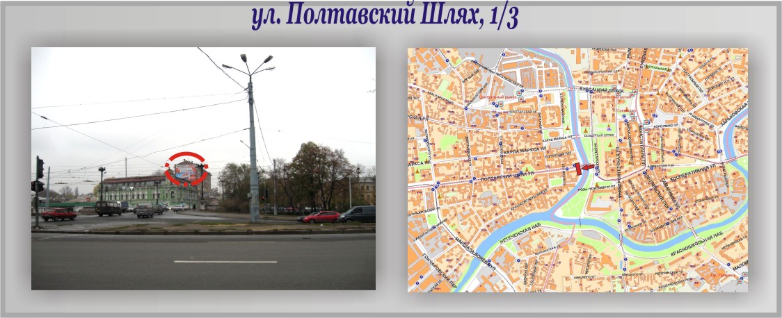 yl. Poltavskuy Shlyach 1.3