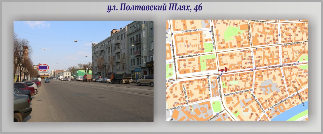 yl. Poltavskuy Shlyach 46