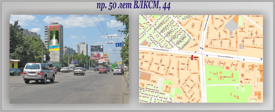 pr. 50 let VLKSM 44
