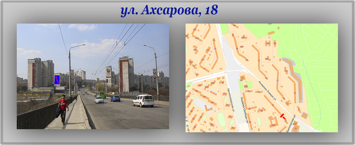 yl. Achsarova 18