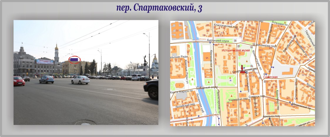 per. Spartakovskiy 3
